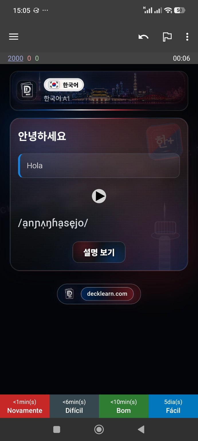 Respuesta real de una tarjeta de Coreano con apoyo en español