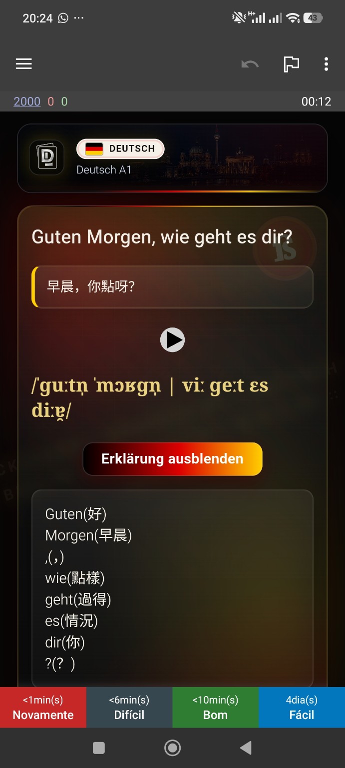 德語 A1 卡片解釋，包含粵語逐詞說明