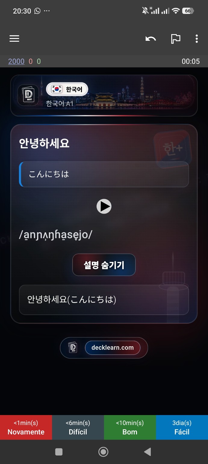 韓国語 A1 card with the English explanation open