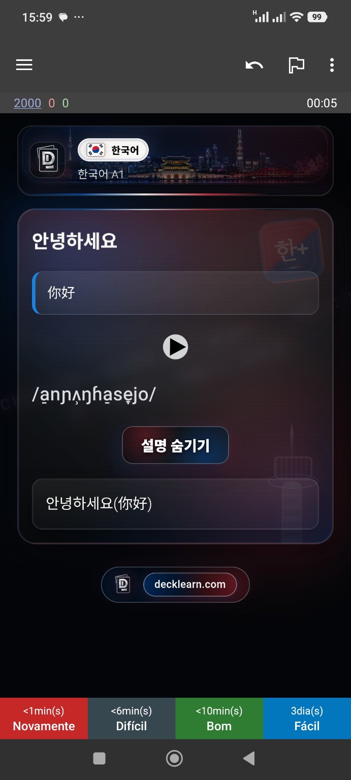 韩语 A1 卡片解释，包含中文翻译